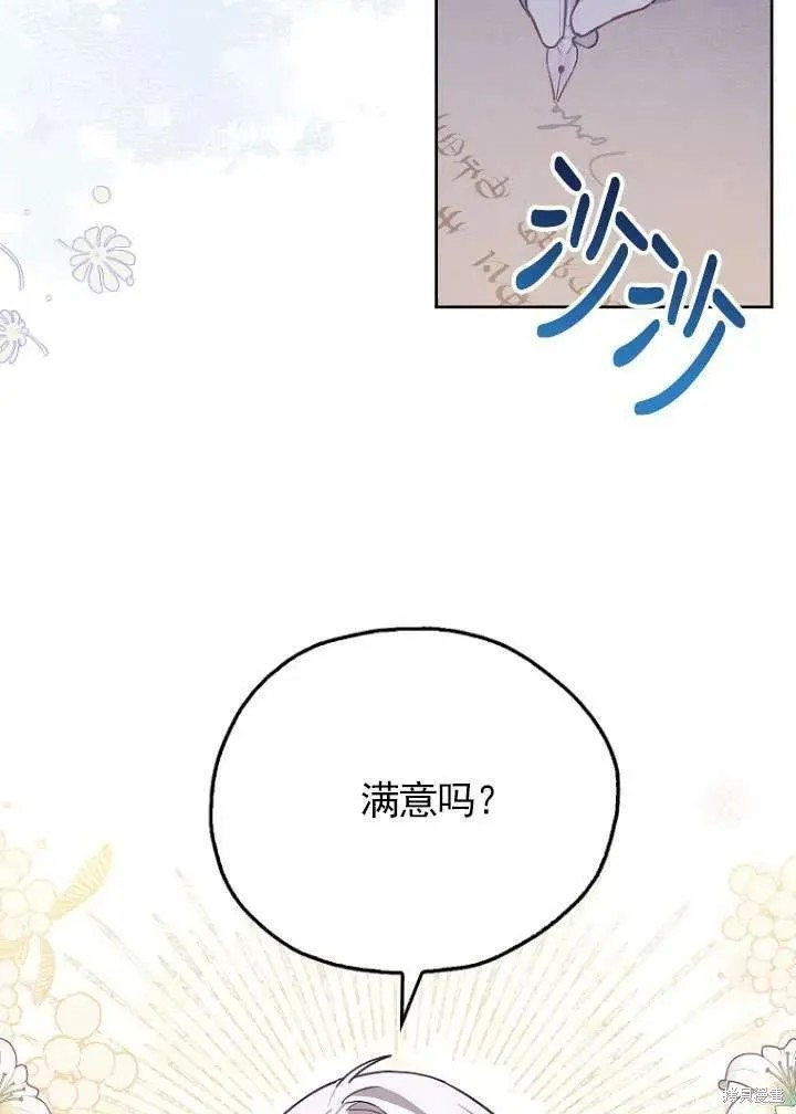 第9话53