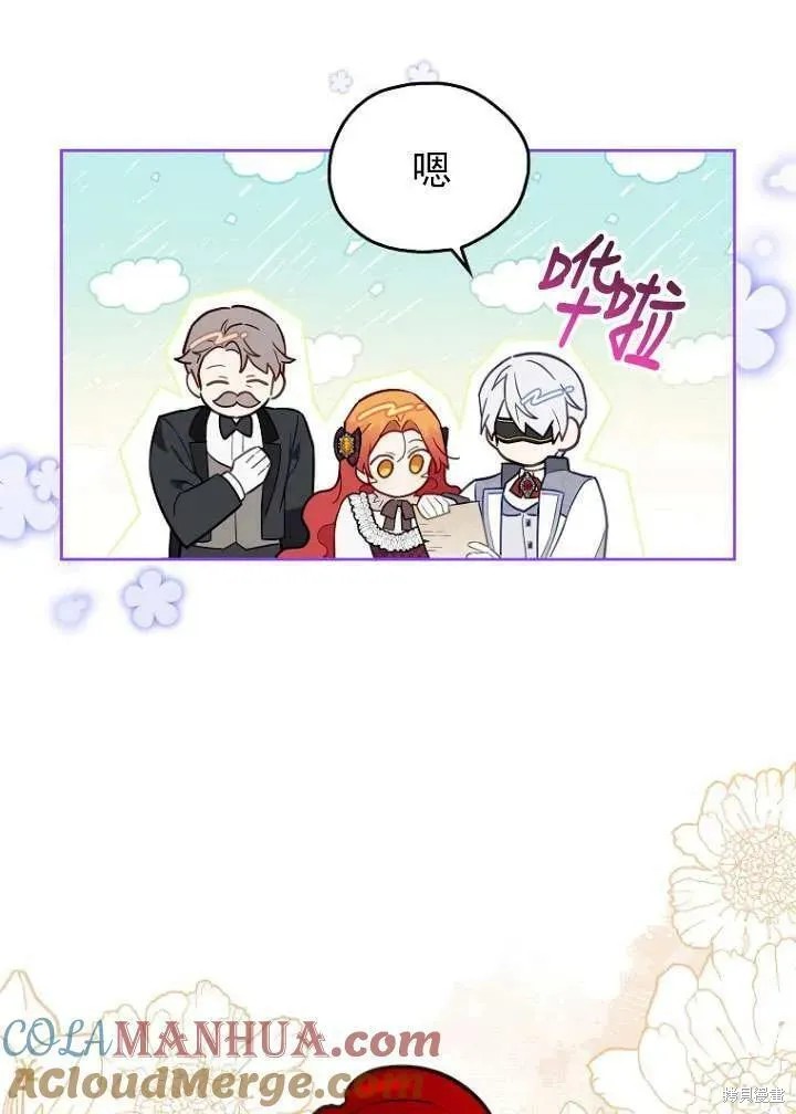 第9话45