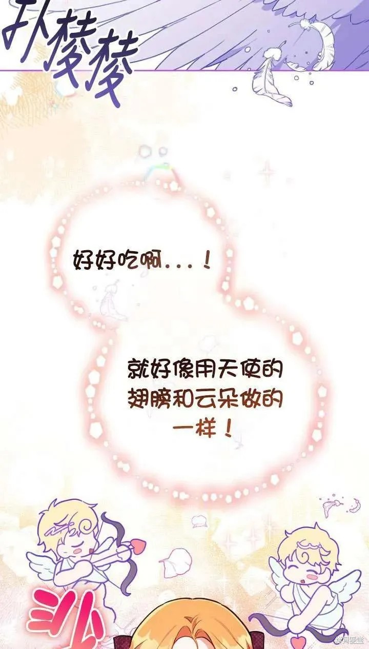 第9话37