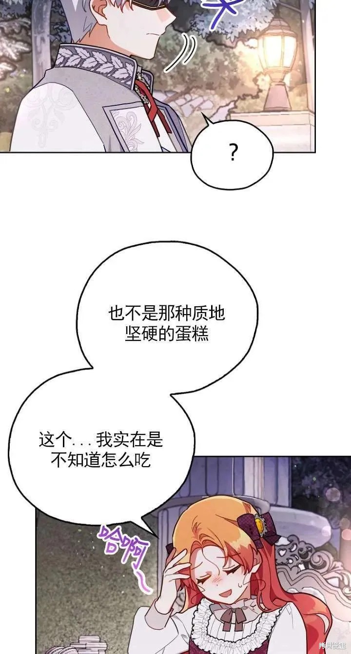第9话14