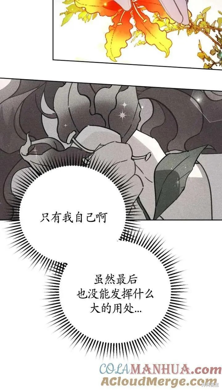 第9话27