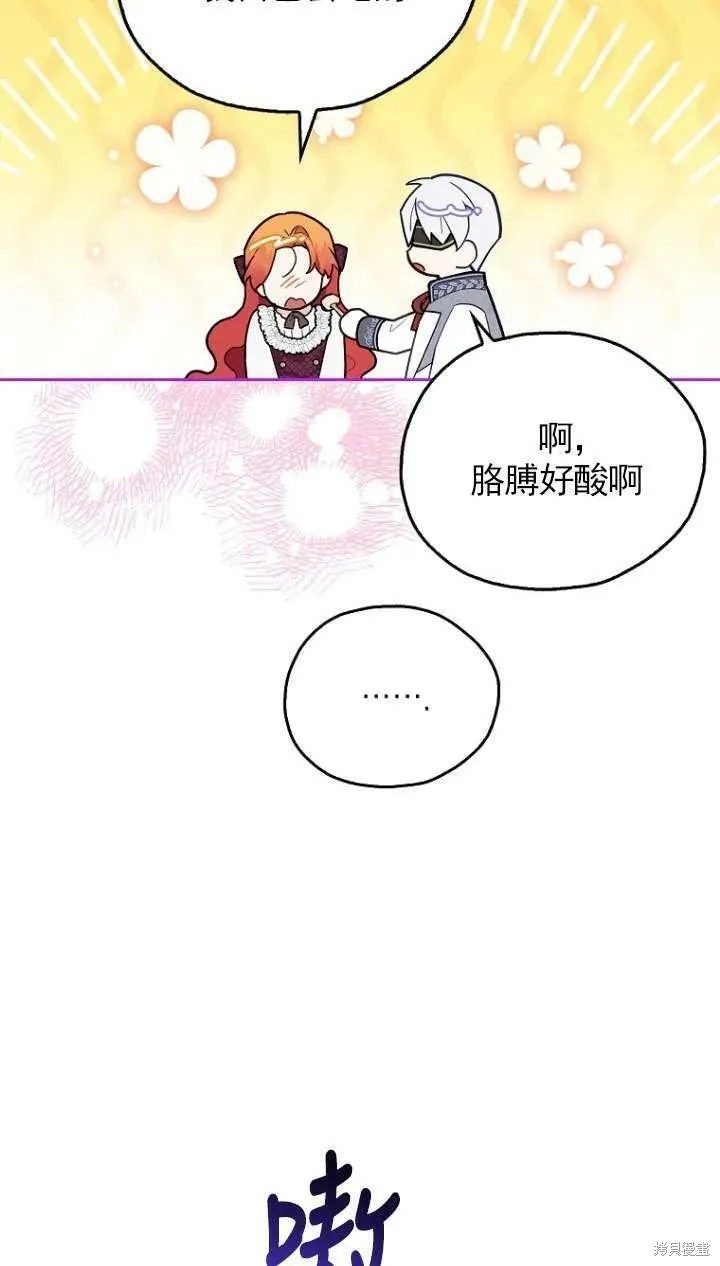 第9话34