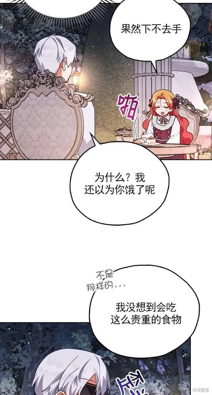 第9话13