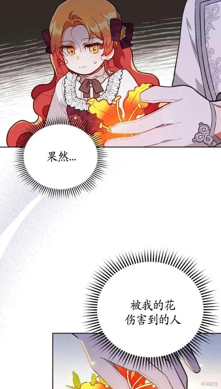第9话26