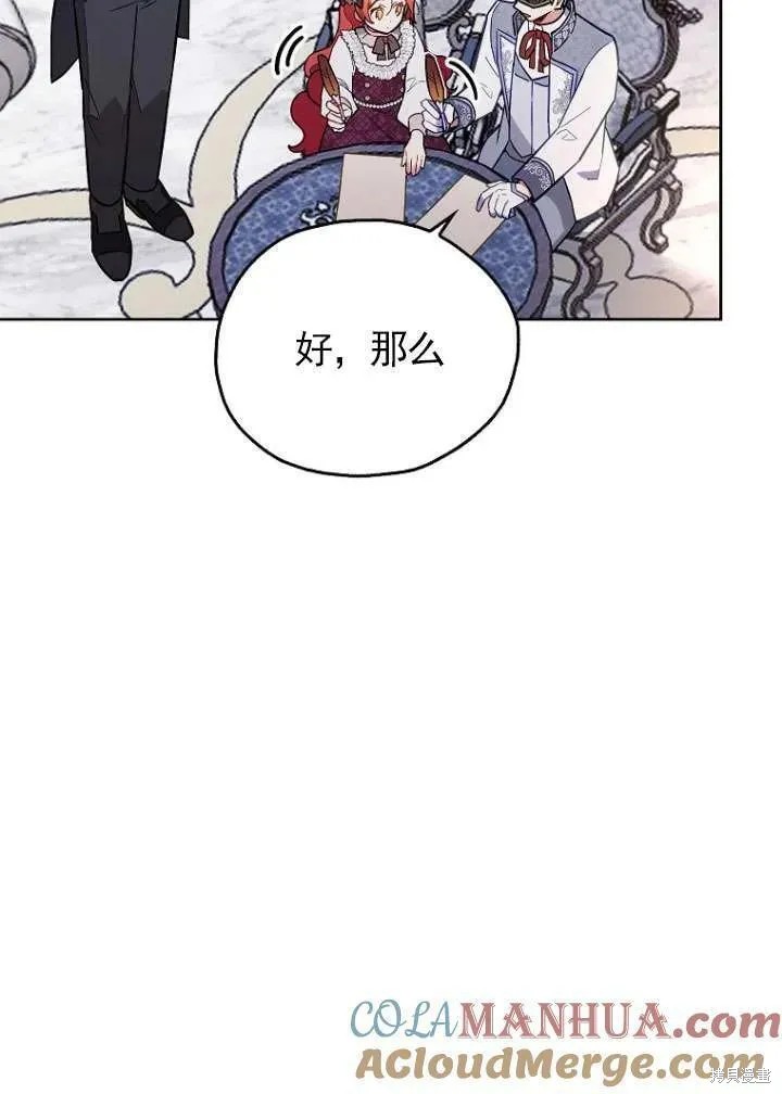 第9话51