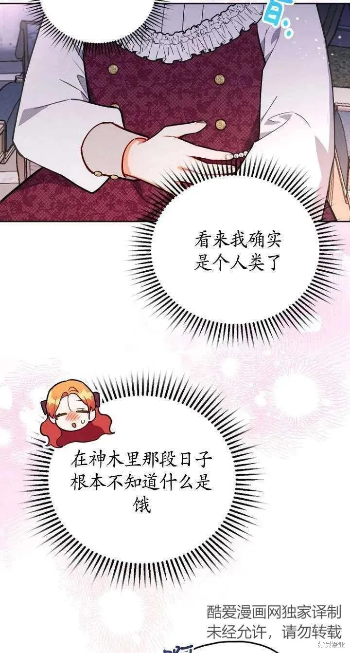 第9话17