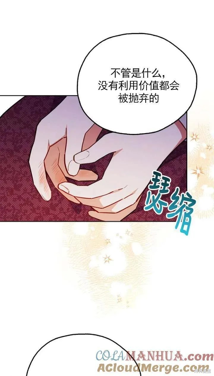 第9话30