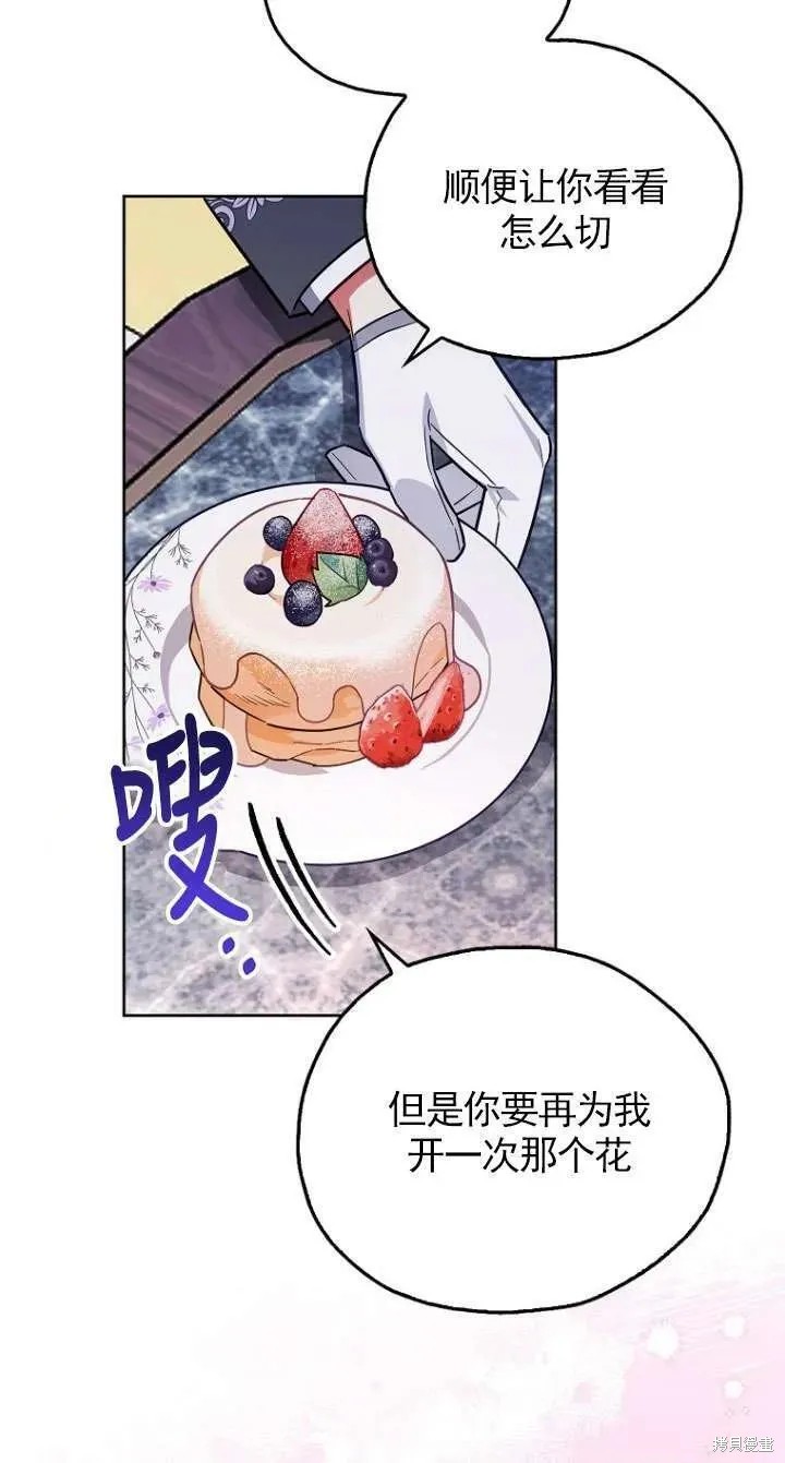 第9话20
