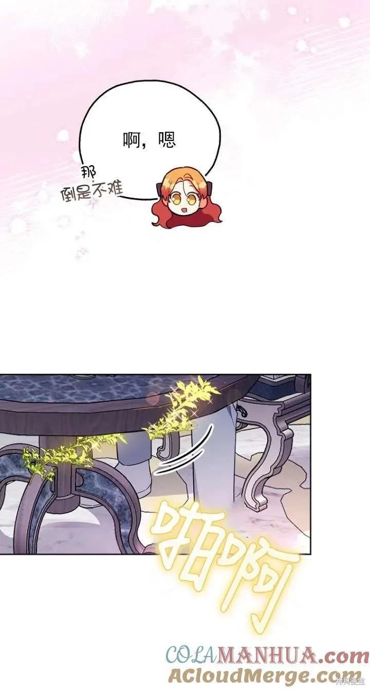 第9话21
