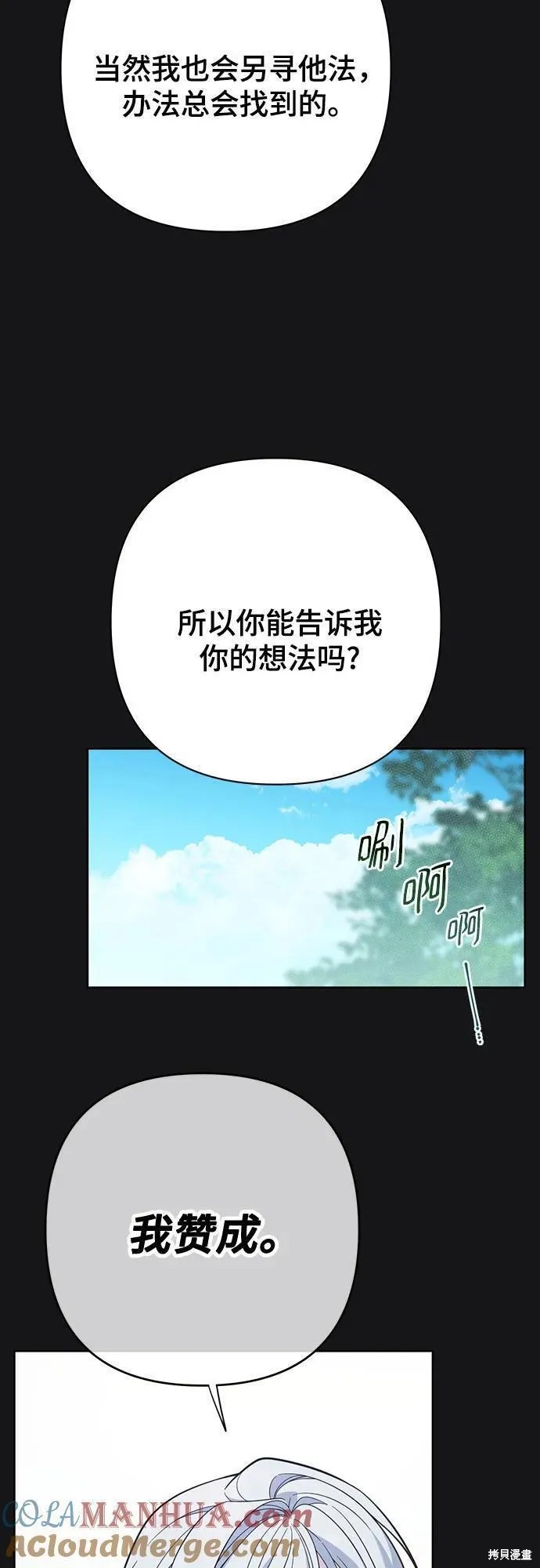 第19话50