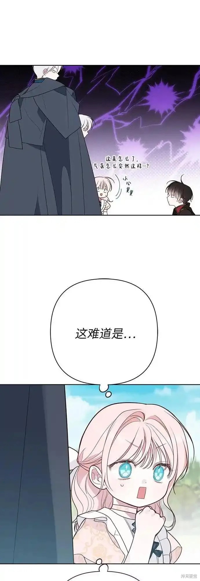 第48话46