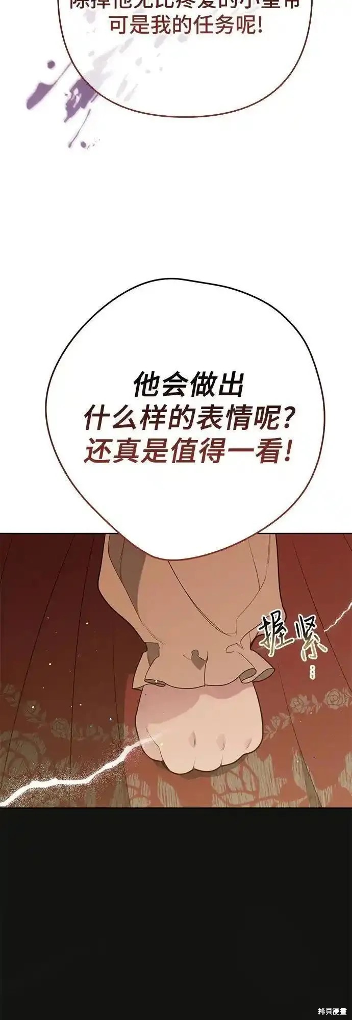 第41话61