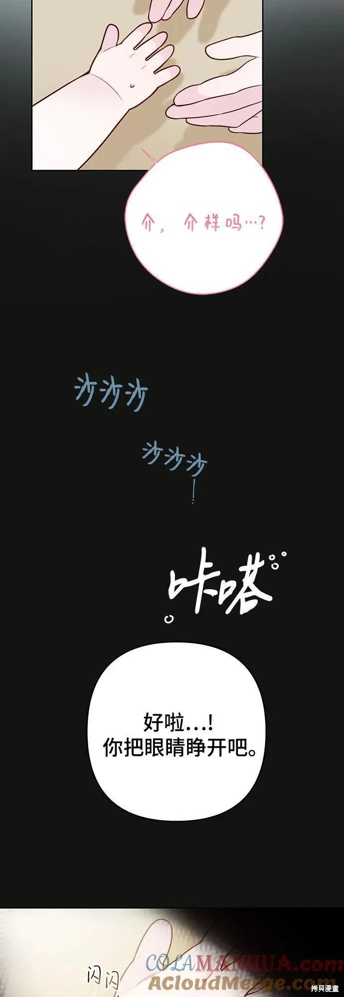 第36话47