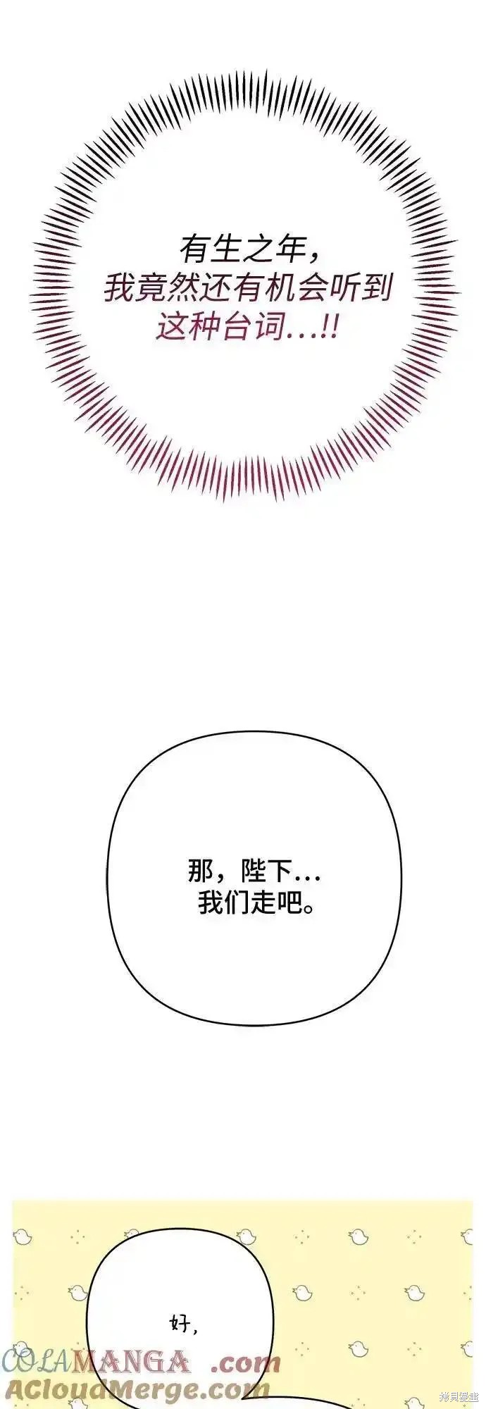 第50话47