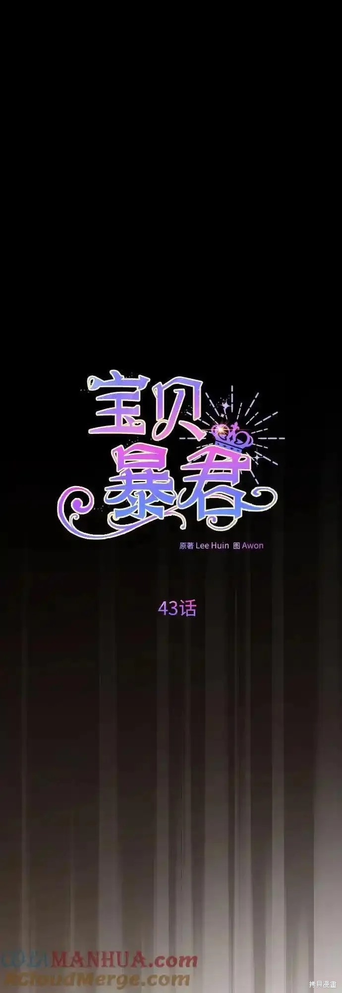 第43话26