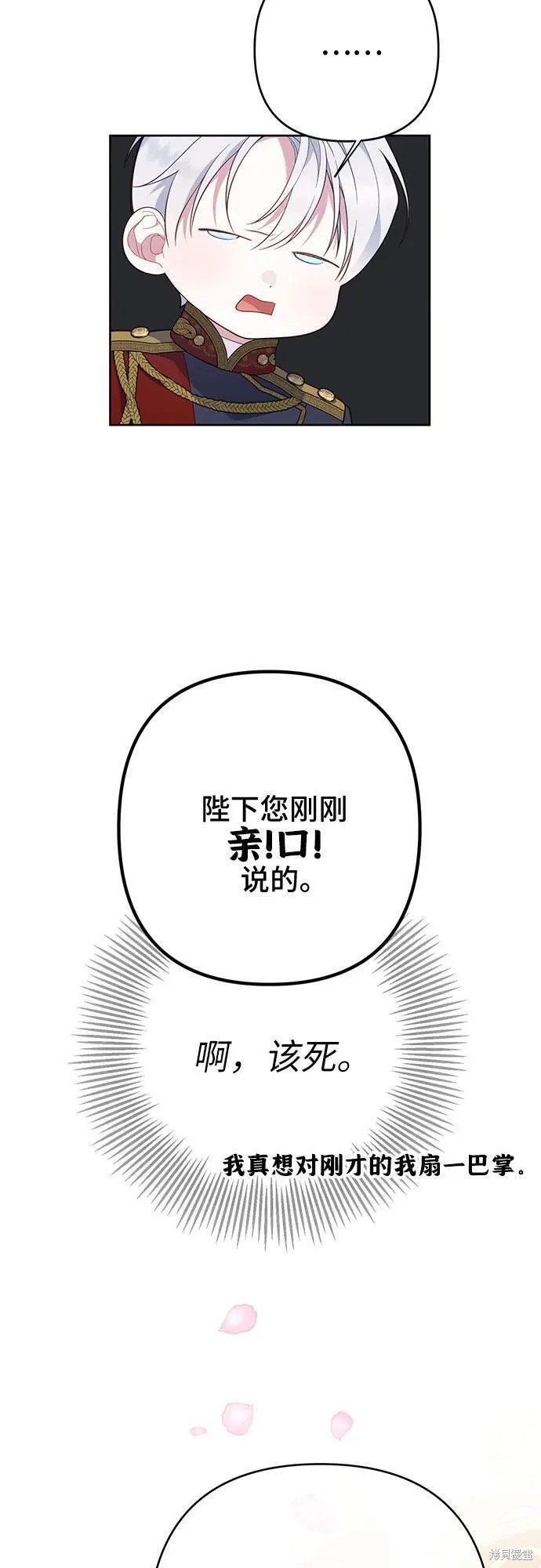 第16话6