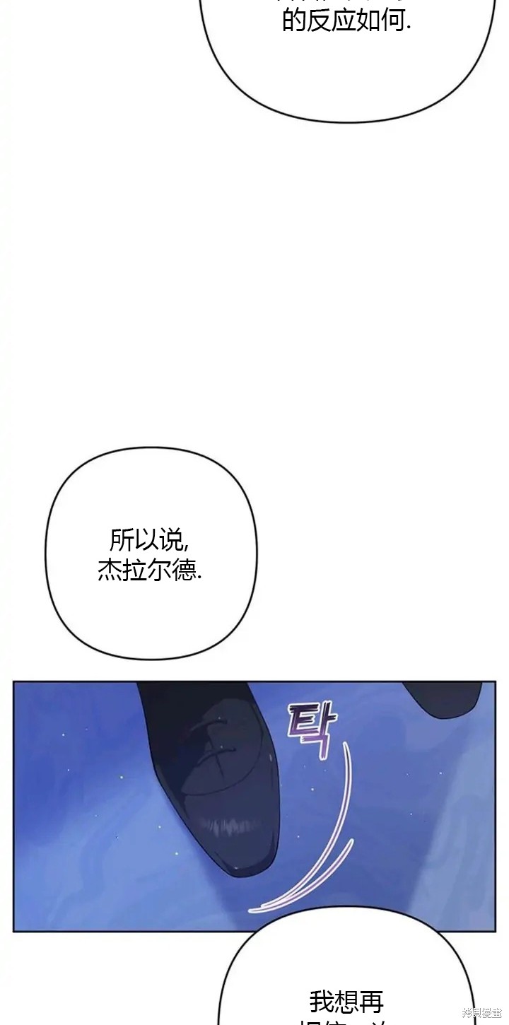 第9话36