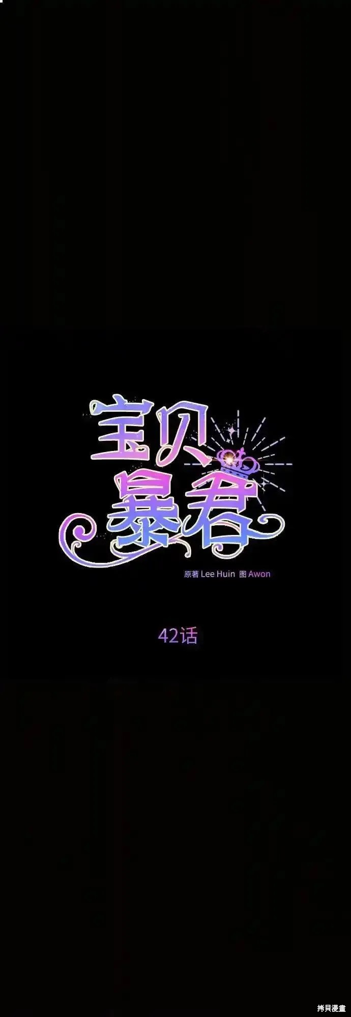 第42话0