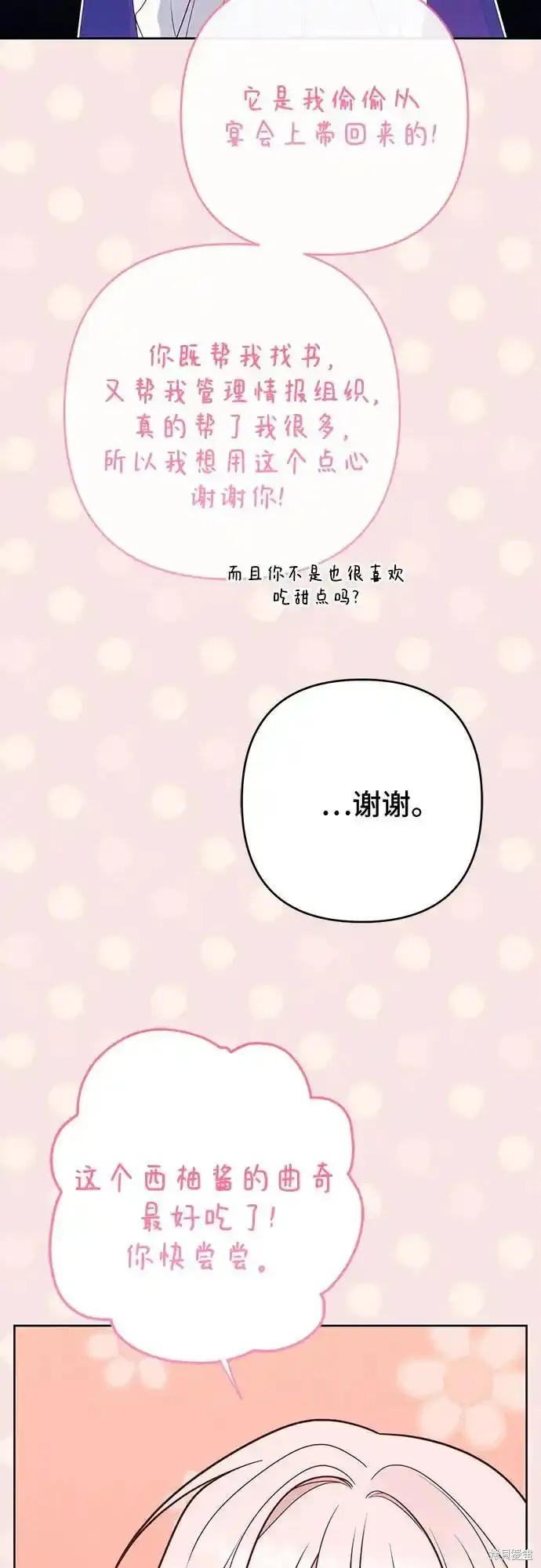 第54话18