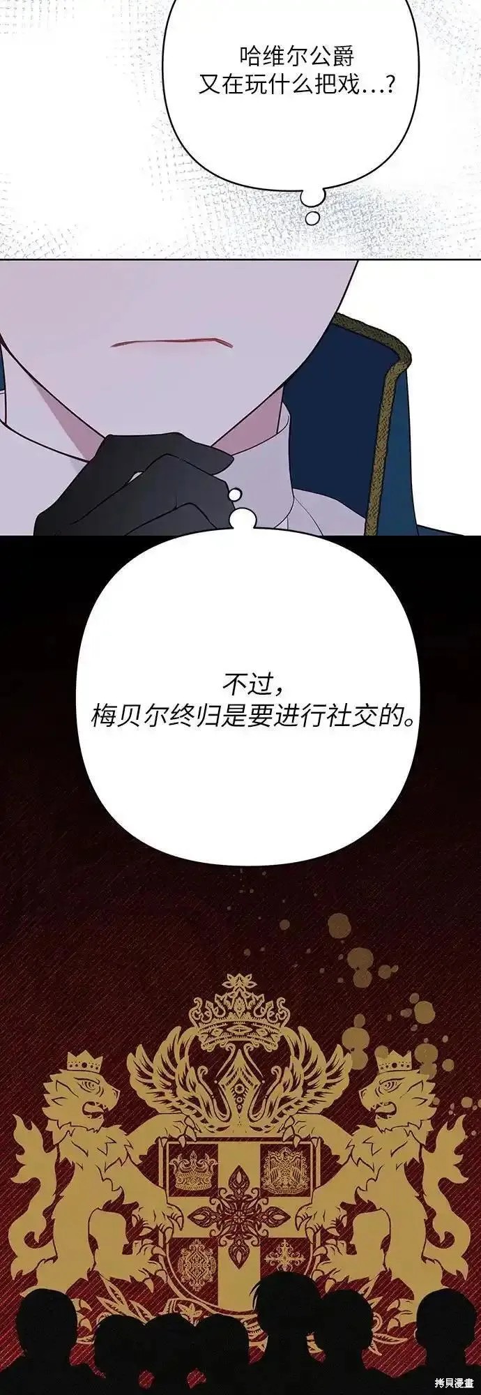 第49话7