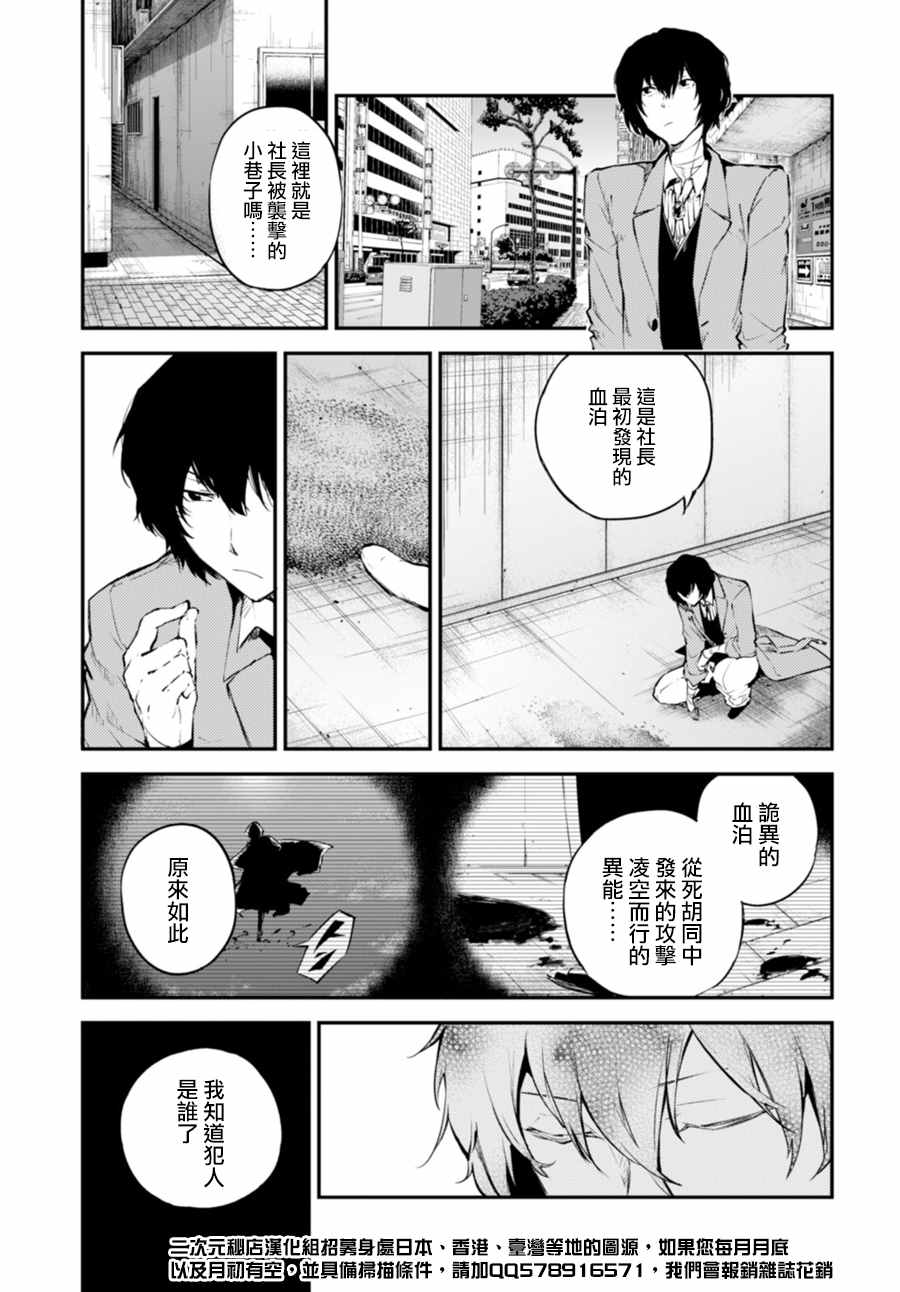 第46话14