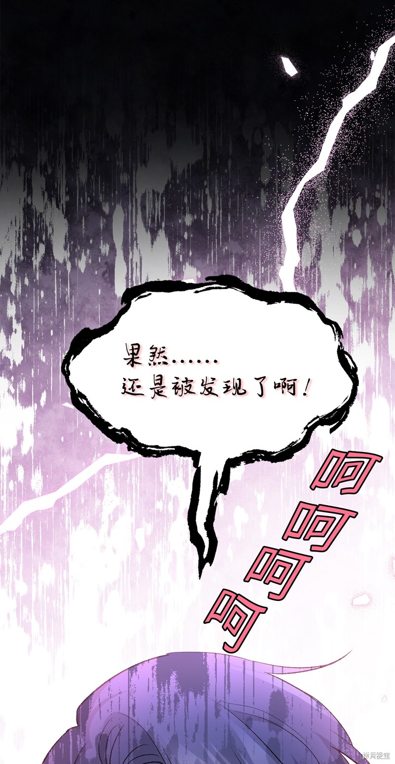 第74话78