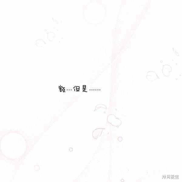 第37话51