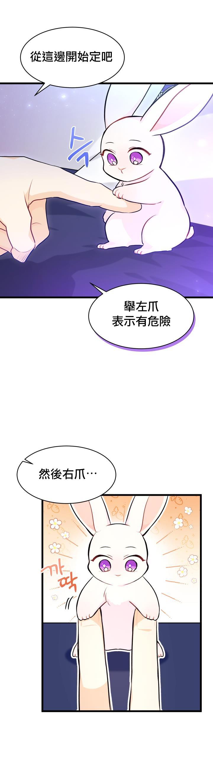 第16话6