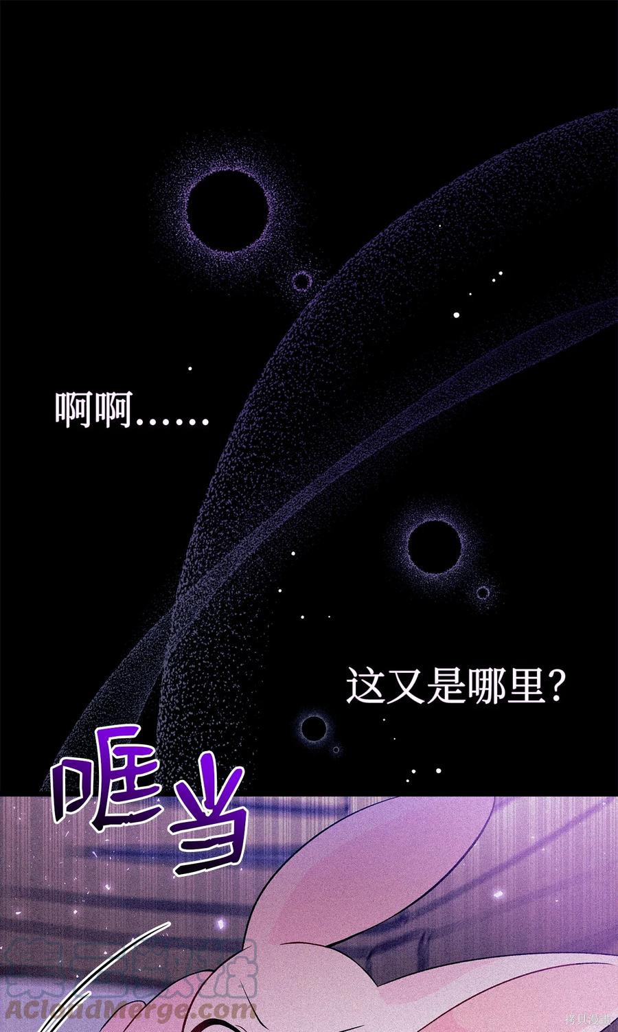 第39话12