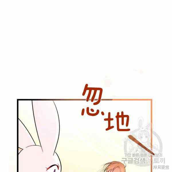 第32话77