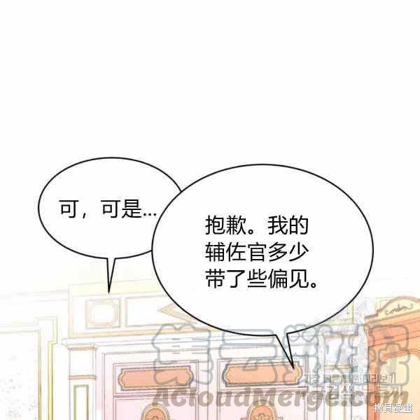 第32话68