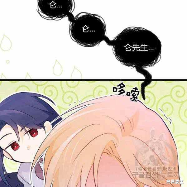 第37话142