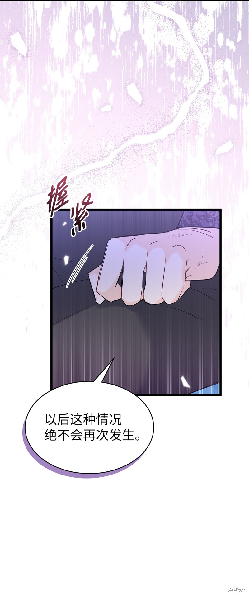 第74话28