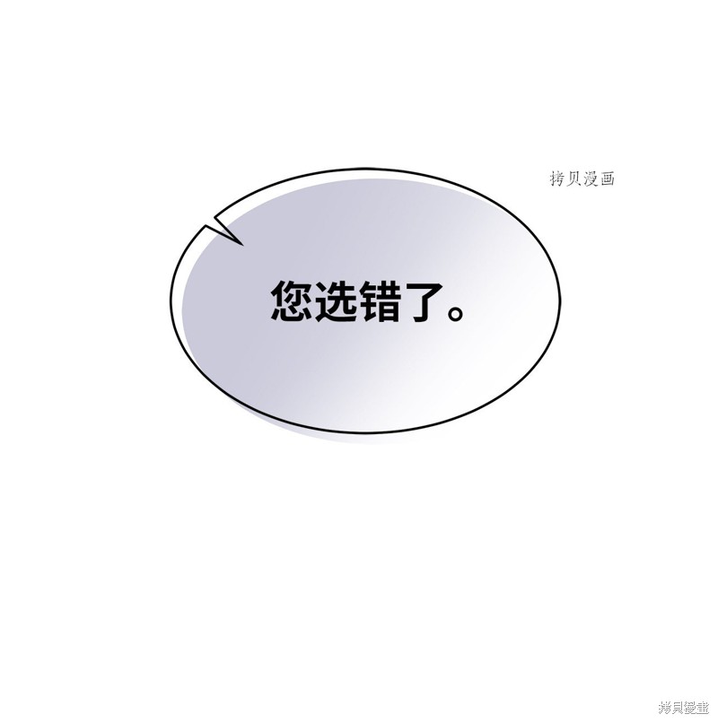 第79话79