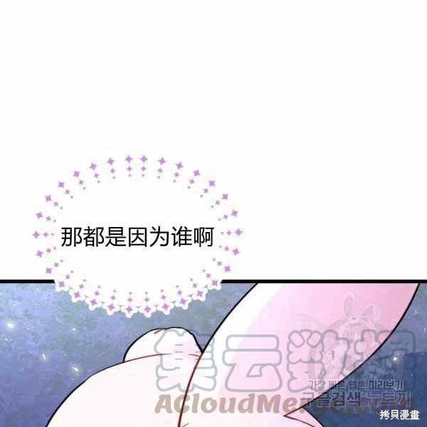 第34话84