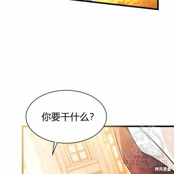 第33话26