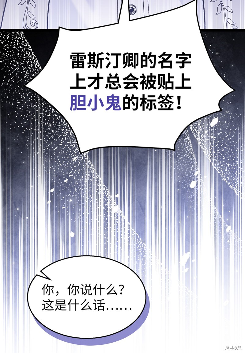 第105话31