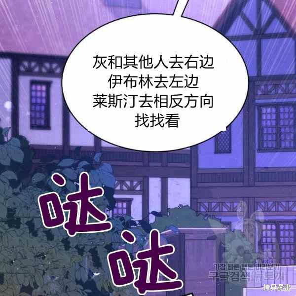 第34话45