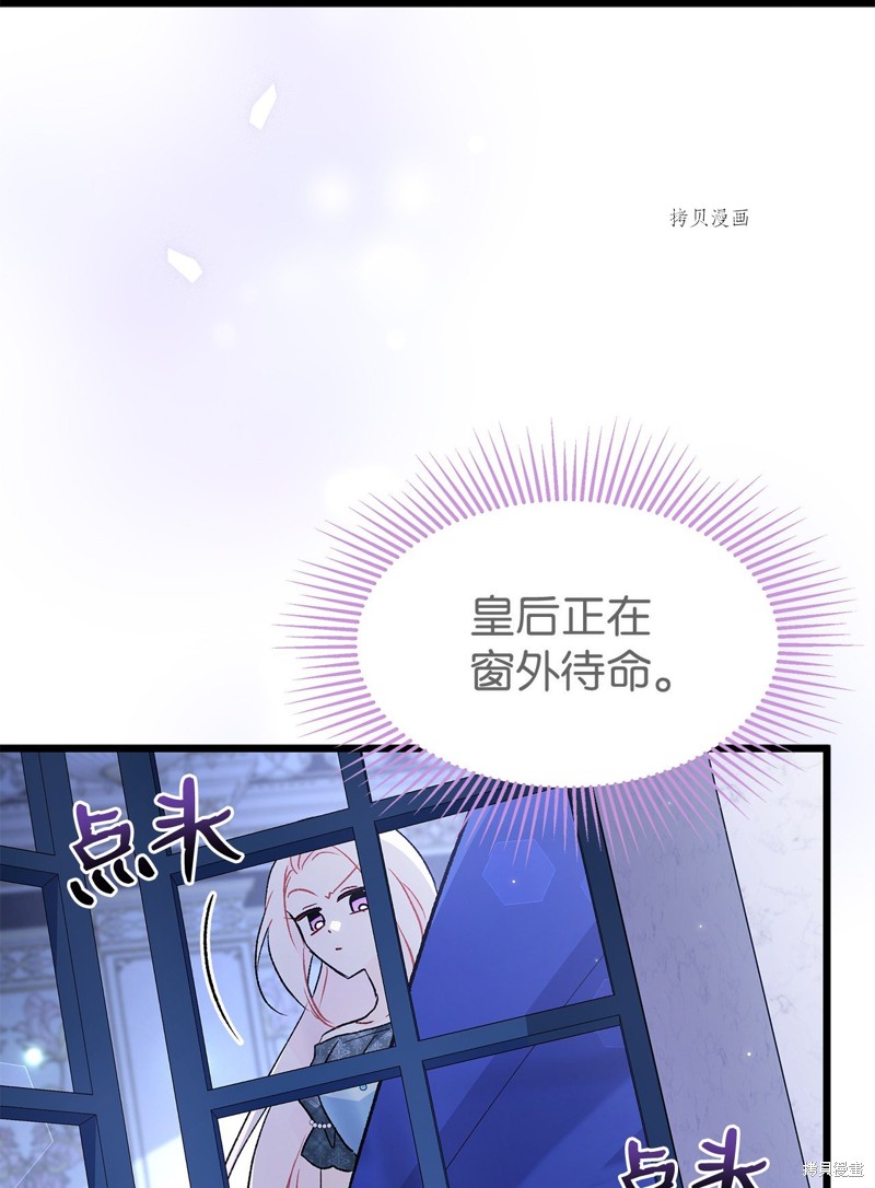 第91话72