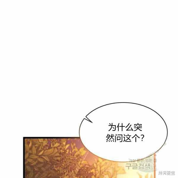 第33话101