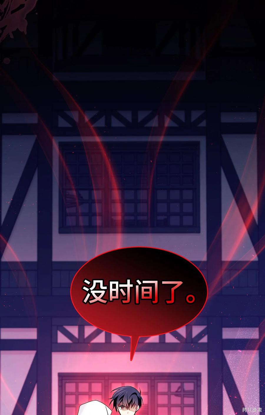 第38话25