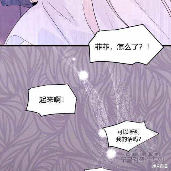 第37话121