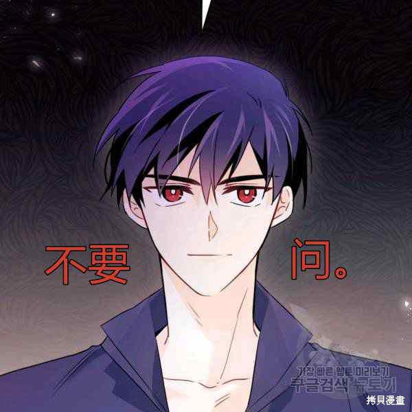 第32话23