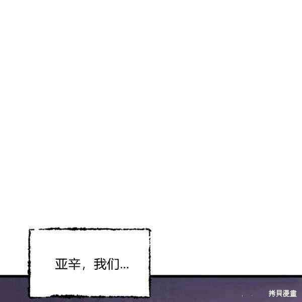 第37话90