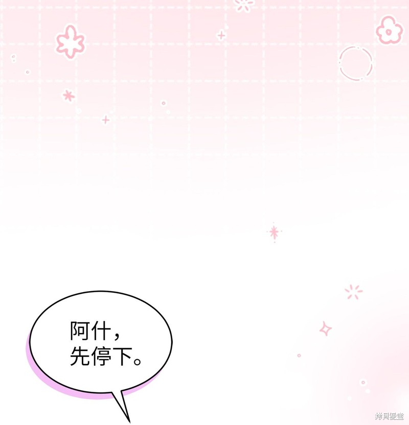 第63话88