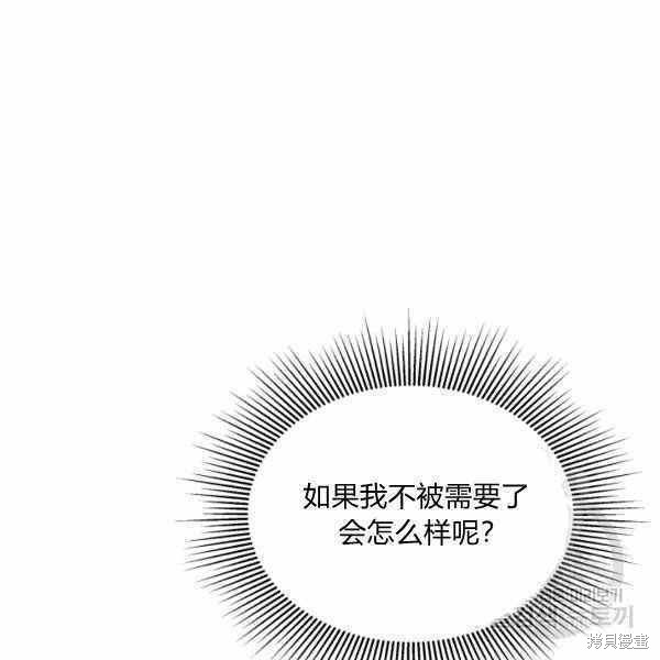 第37话109