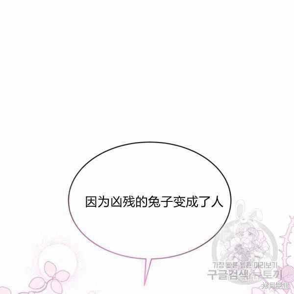 第37话38