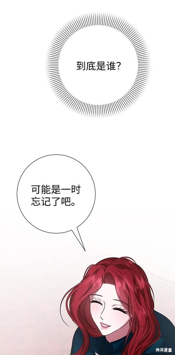 第78话67