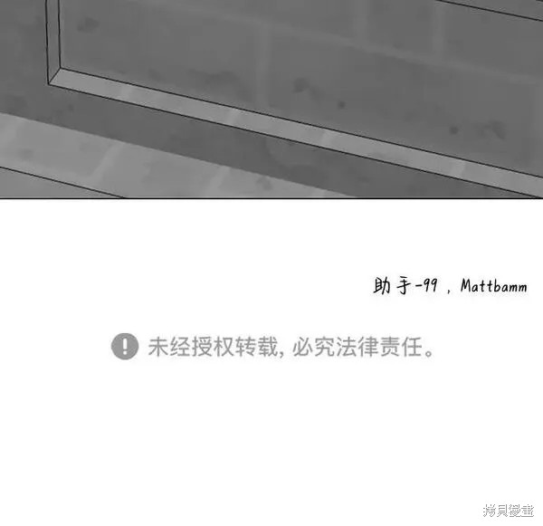 第77话61