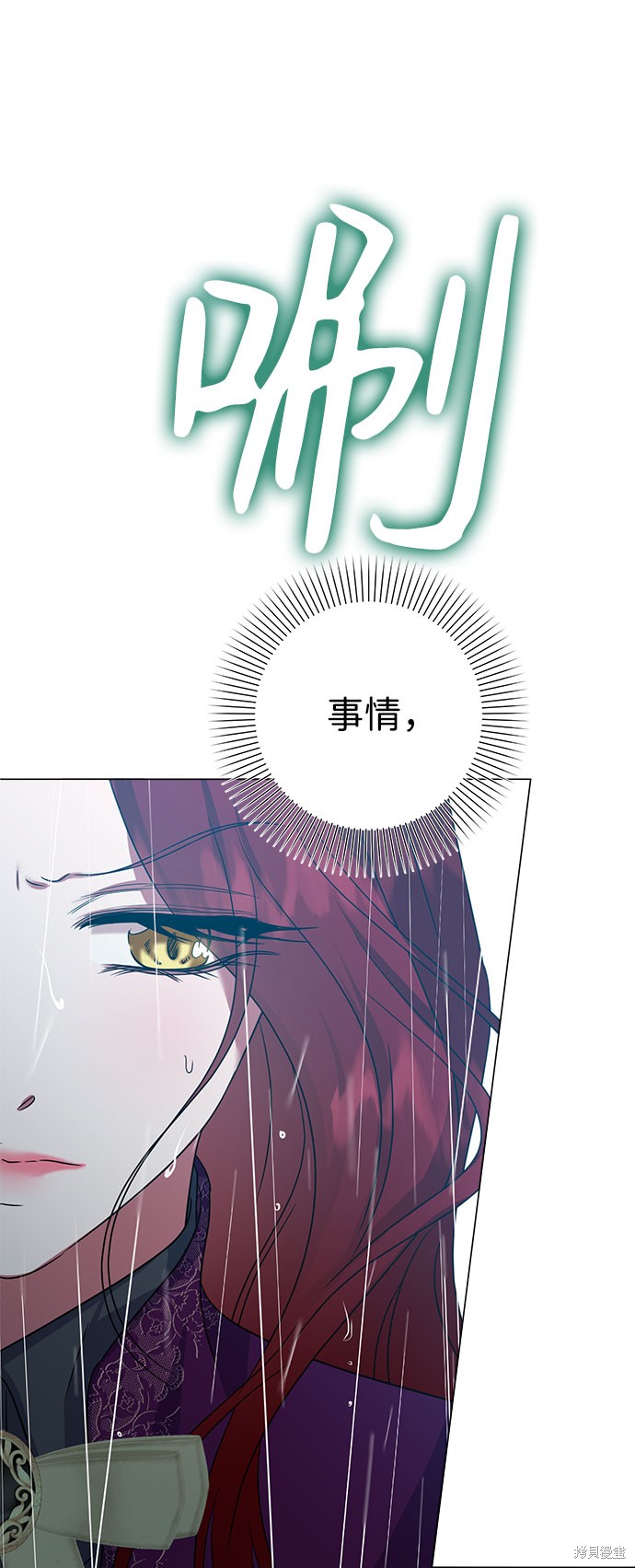 第54话26